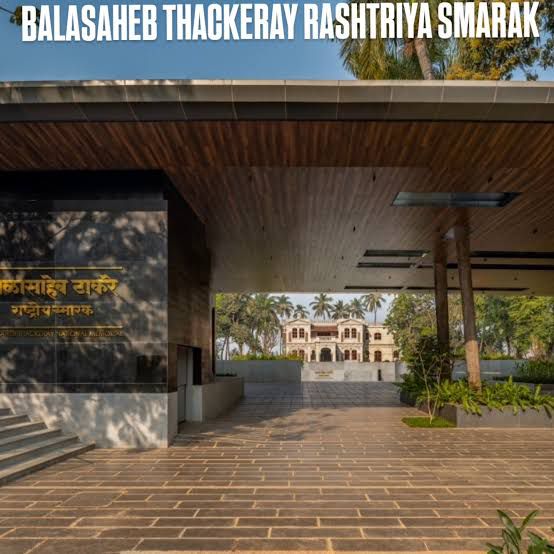 Balasaheb Thakre Smarak